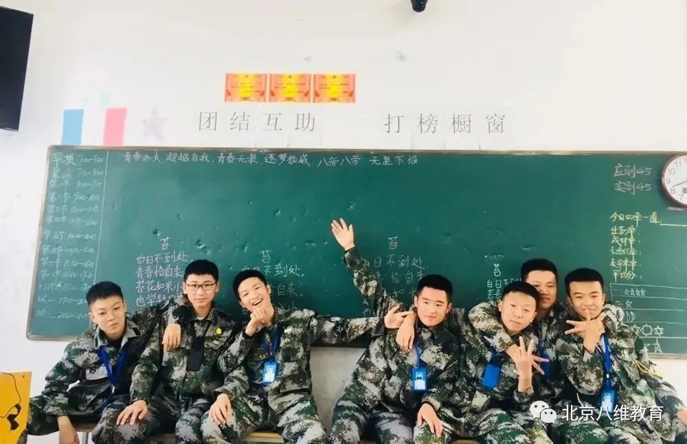關(guān)于校園生活，你最快樂的記憶有哪些？